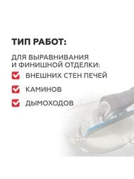 ���������� PLITONIT ���������� ��������������� �����, 25��