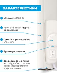 ��������� ��������� ENSTO Lammitin 1000 �� (451�389�56) ������������ ���������, EPHLM10PR