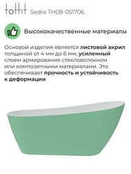    toHit Sedra 1700740750,  , , TH08-051706