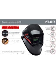 ������� ����� ��������� ��-3