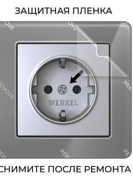  Werkel  3  Acrylic () W0032704