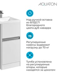 Тумба с раковиной AQUATON Лондри 40 правая, для стиральной машины, 2 ящика, цвет: белый 1A2360K0LH010 (1A236001LH010+1A72223KLH010)