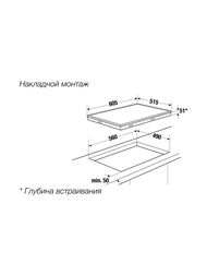 ������������� �������� ������ Kuppersbusch K.1 (605�515) 4 ���� �������, ������/����. KE 6130.1 SE