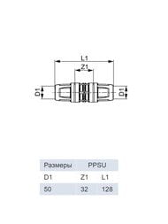 ���������� ������ TECElogo 50 � 50, PPSU 8710550