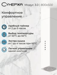 ������� ����� 3.0 ����������������� 800�500 (15 ����.) ����� �������, ��� �����, 30-5700-8050