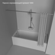    Triton 1800 ,   V111