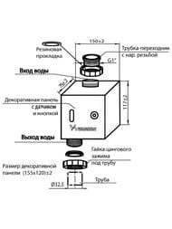 ���� ��� ������� ��������������� VARION Armaturen 6160 02 0  ����������
