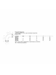 Угол 90° пресс VIEGA Megapress 1/2" DN15 SC-Contur, нелегир. оцинк. сталь, арт. 694517