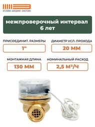 ������� Itelma ��� ������� ���� ��=20, L=130, ����������, ��� ������, WFW24.E130-0-R-L-10-IP54