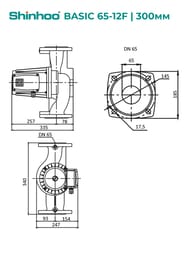 ����� �������������� SHINHOO BASIC 65-12F 1x230�, DN 65, ���������, 71221009