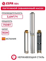 ��������� ���������� ����� ESPA SE4 2 14 O4SM 0,75 kW, � ������� 1,5 �.,  9000005215