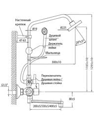 ������� ������� � ����������� VARION Armaturen ������ 1085 87 5 � ������� �������, ����� 200��