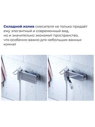 Смеситель Iddis SLIDE для ванны SLISB00i02WA однозахватный, короткий излив