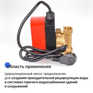   VALTEC   VSB.004.15.0