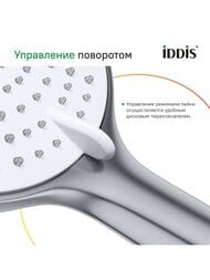 ����� ������� IDDIS Optima Home 3 ������ ������, �������, ���� OPH3FBCi18