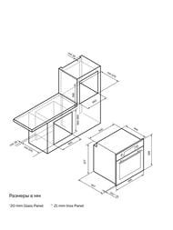 ������� ���� LEX EDP 670 WH MAX (595�595�547) �������������, ����� TRFE100005