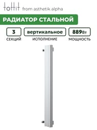 �������� �������� toHit from asthetik alpha, 3 ������, 130�2000�95, 889 ��, ������������, ���������