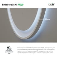 ������� IDDIS Esper (600�600) �������, � ����������, ��������� ��������� ESP600Ri98