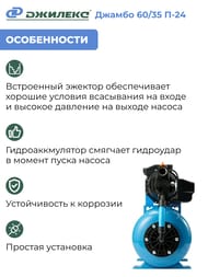 - ()   60/35 -24 2.0 .3014