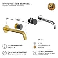    Paini Domus 199 ,,,  18PJ208PZ