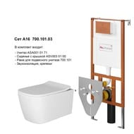 ��������: ����������� Artceram + ������ �16 ��������� ������������ + ������� ���������, ����: �����